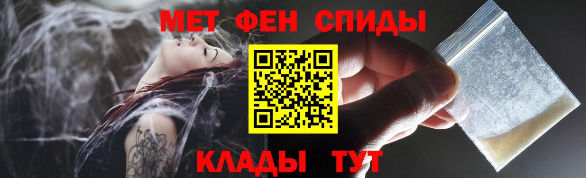 Amphetamine 97%  АМФ  Уварово  Вход с VPN  Amphetamine 