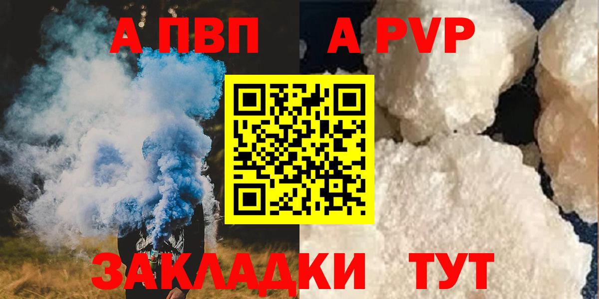 A PVP СК КРИС Уварово