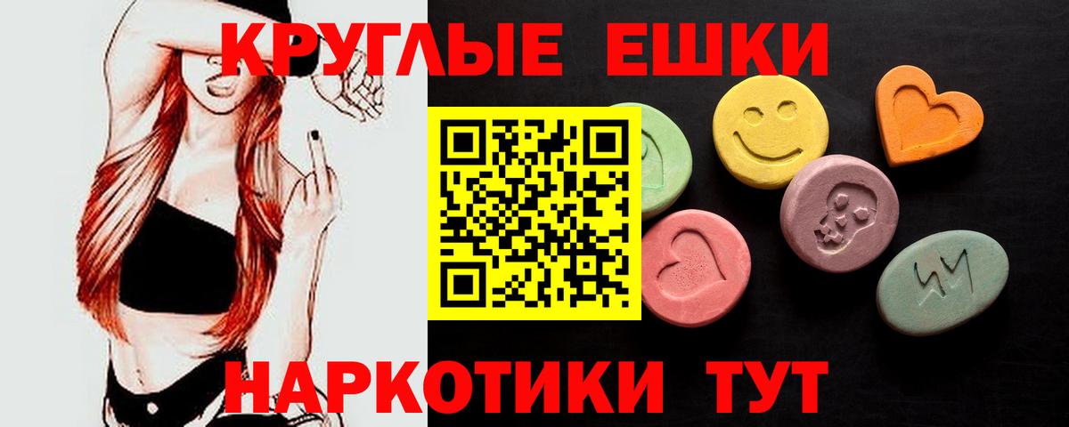 ЭКСТАЗИ Punisher Уварово