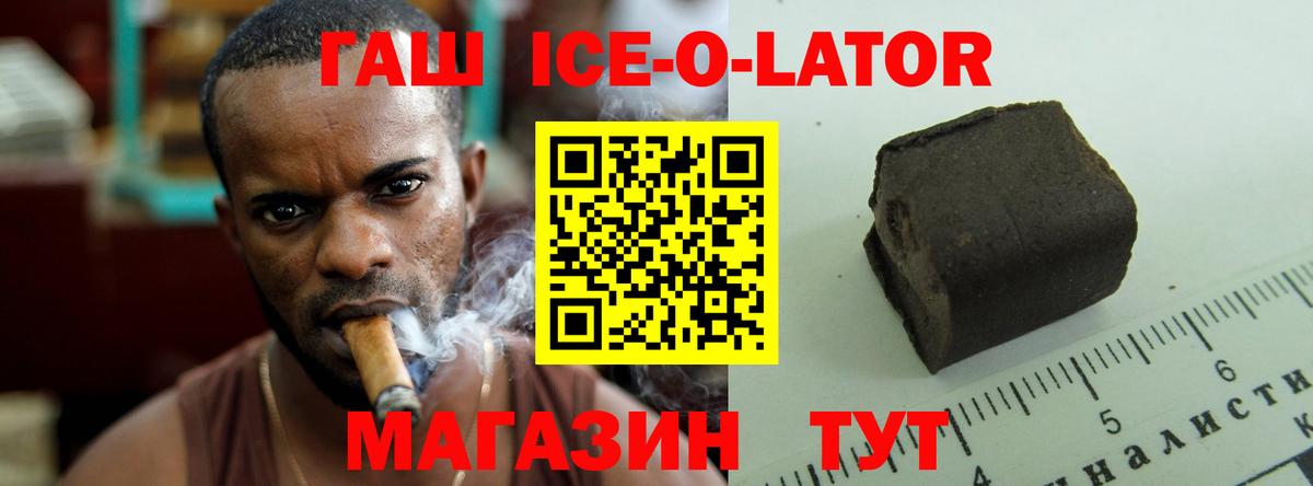 ГАШИШ убойный Уварово