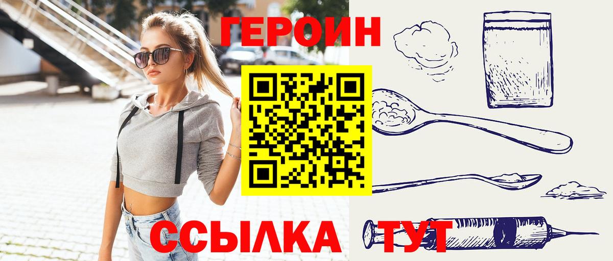 Мефедрон Уварово