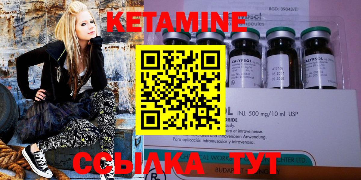 Уварово  Меф  ГАШ  Cocaine  APVP СОЛЬ   Вход с VPN  МАРИХУАНА  Мефедрон   ГАШ 