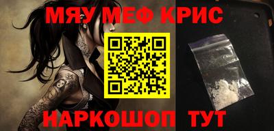 соль курить ск Краснокаменск
