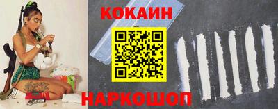 кокс Комсомольск-на-Амуре
