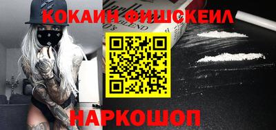 кокс Комсомольск-на-Амуре