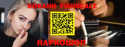 кокс Комсомольск-на-Амуре