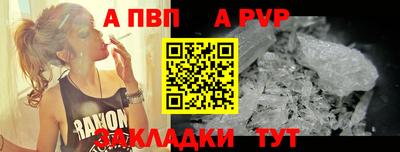кокс Комсомольск-на-Амуре