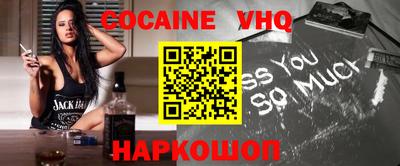 кокс Комсомольск-на-Амуре