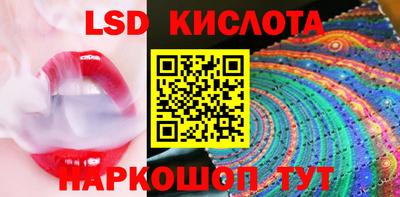 меф VHQ Краснодар