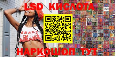 соль курить ск Краснокаменск