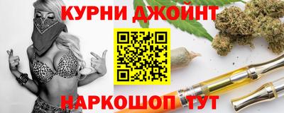кокс Комсомольск-на-Амуре