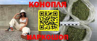 spice Новокубанск