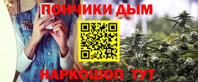 соль курить ск Новозыбков