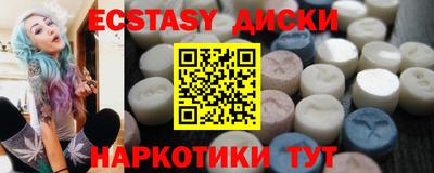MDMA Premium VHQ Краснознаменск