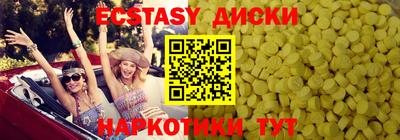 индика Конаково