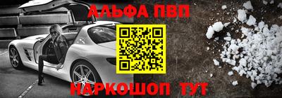 меф VHQ Краснодар