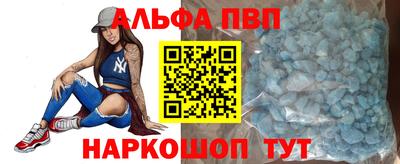 кокс Комсомольск-на-Амуре