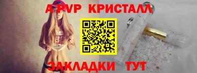 винт Коммунар