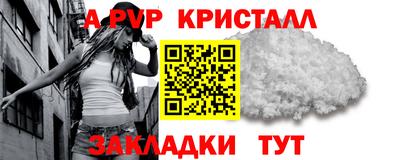 меф VHQ Краснодар
