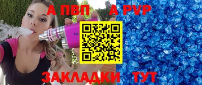 кокс Комсомольск-на-Амуре