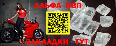 соль курить ск Краснокаменск