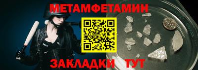 меф VHQ Краснодар