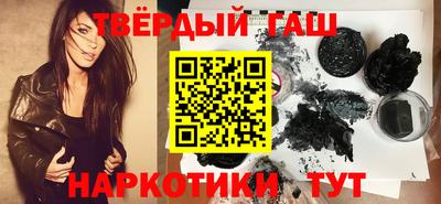 соль курить ск Краснокаменск
