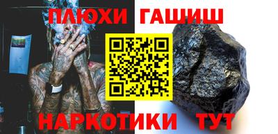 соль курить ск Краснокаменск