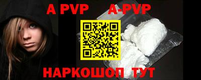 меф VHQ Краснодар
