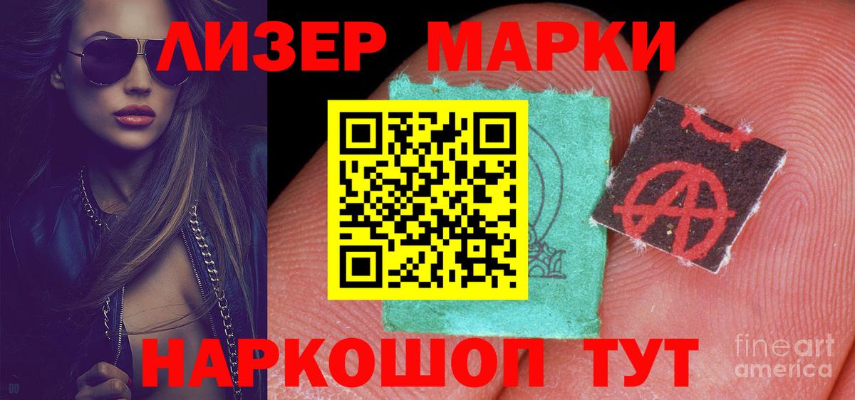 Лсд 25 экстази ecstasy Уварово