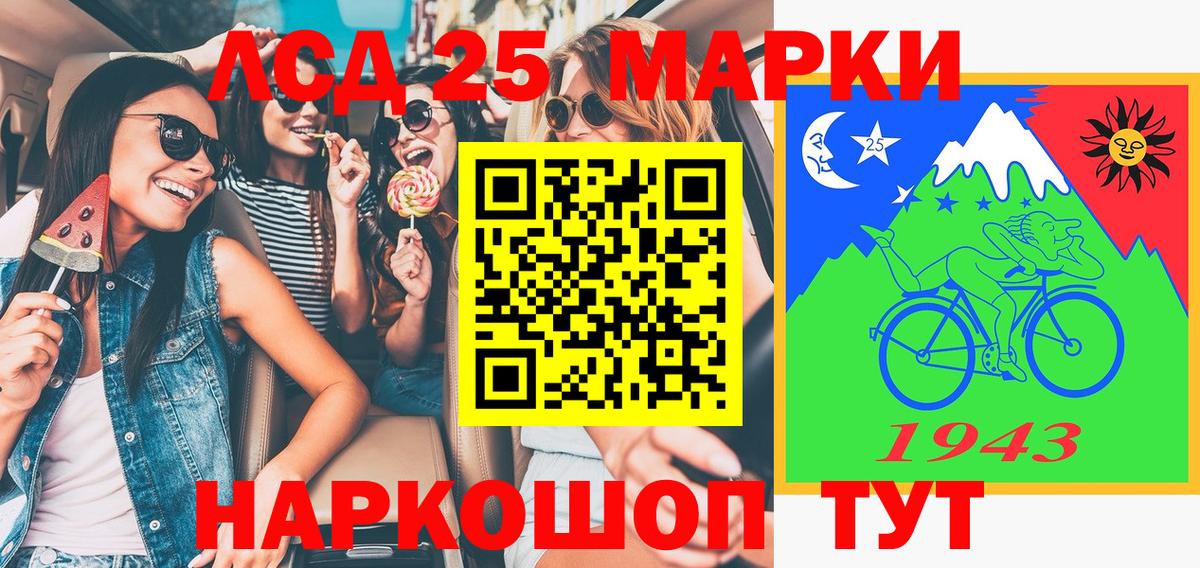 Марки N-bome 1,8мг  Вход с VPN  Марки N-bome  Уварово  Марки N-bome 1,8мг 