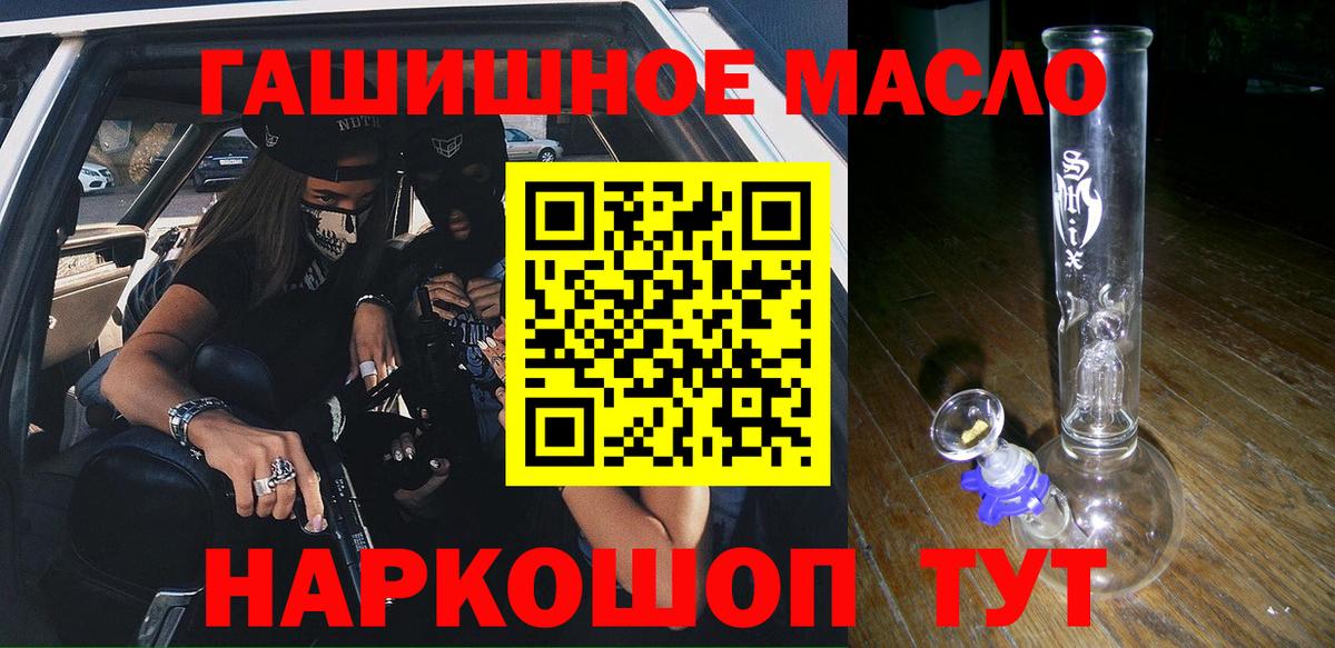 ТГК вейп с тгк Уварово