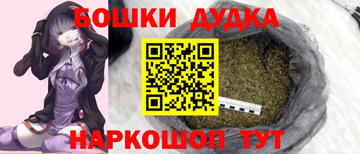 Бошки марихуана конопля  Бошки марихуана THC 21%  Марихуана индика  Канабис марихуана  Уварово  Вход с VPN 